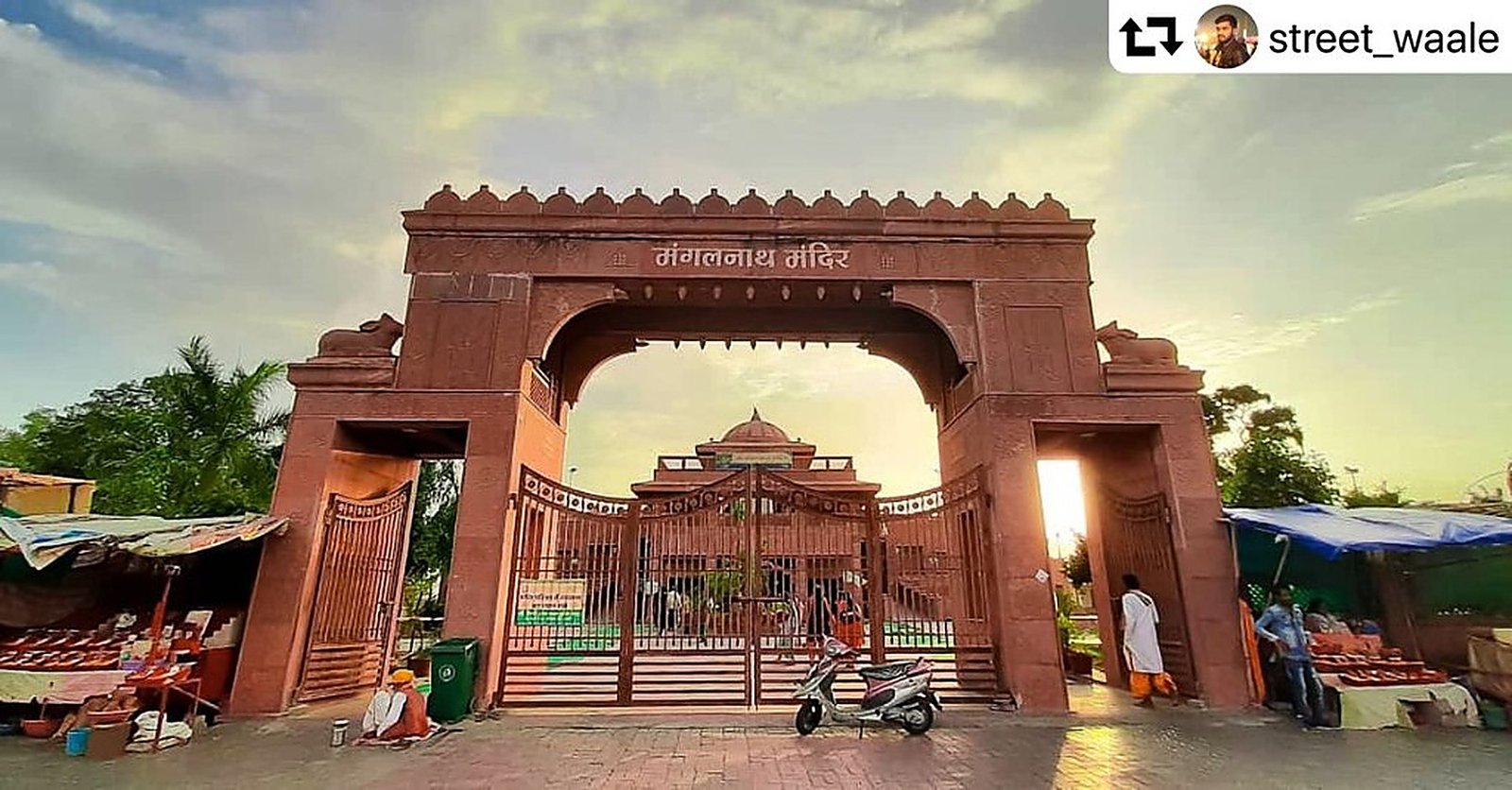 Ujjain 6